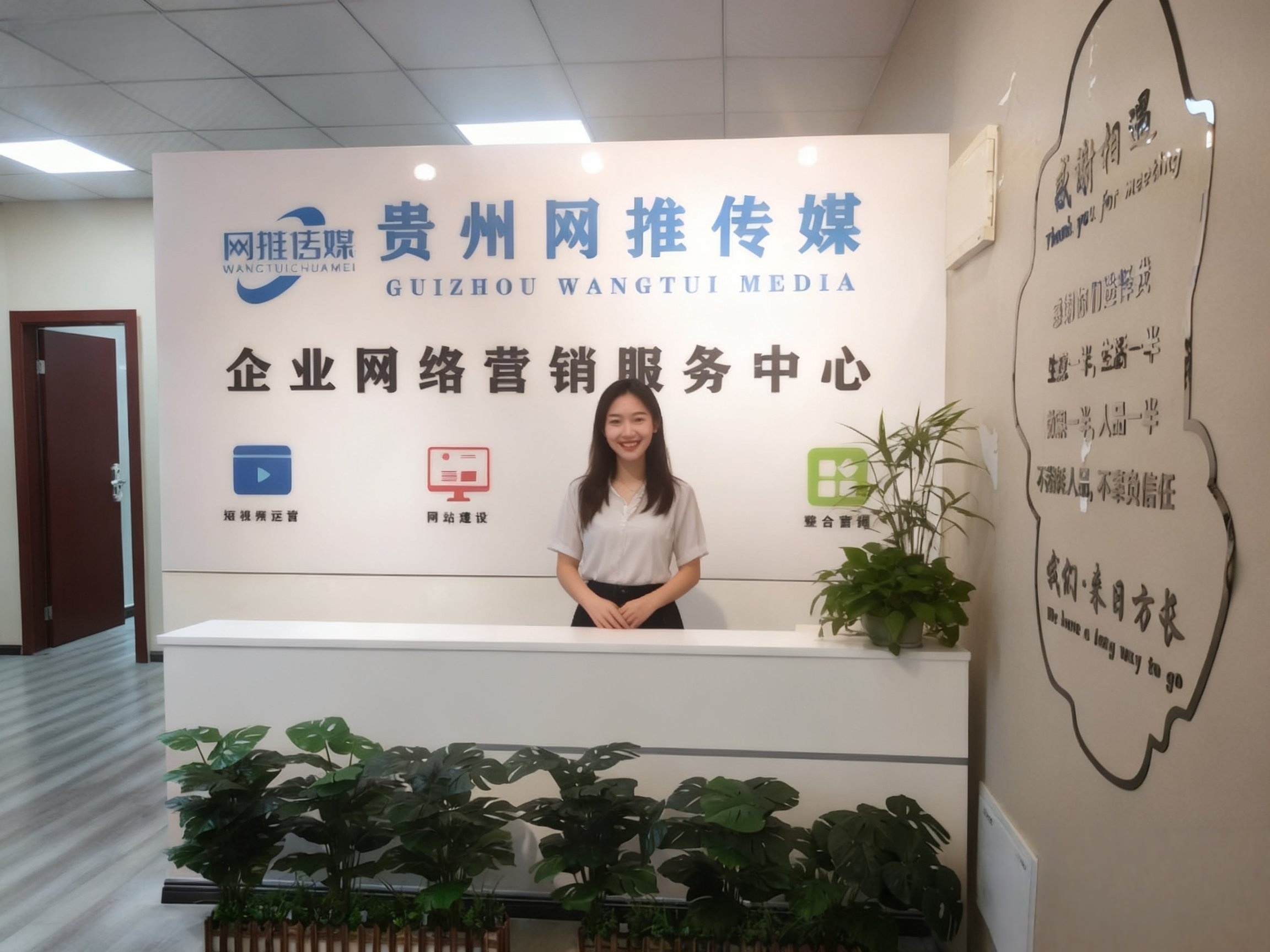 网推传媒工作现场实拍